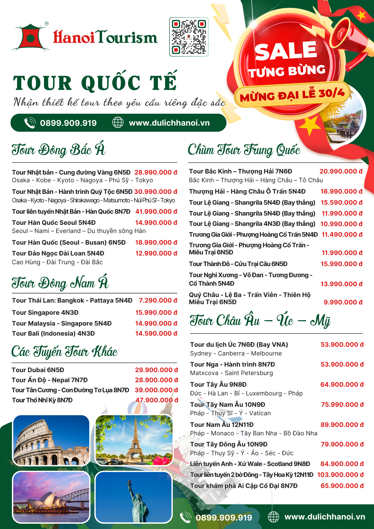 Tour quốc tế cập nhật 14.03.2025
